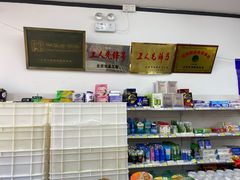-桂香村(护国寺店)