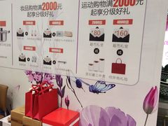 -松雷商业(南岗店)