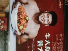 -三个大叔烤羊肉串·歌手驻唱·碳烤鲜肉(西三旗店)