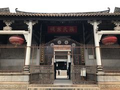 -黄埔古港