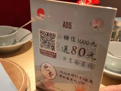 -蜜桃餐厅·伴山(绿宝广场店)