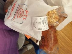 红宝石(昌里店)-红宝石·鲜奶小方(昌里店)