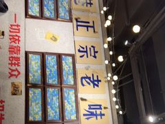 -楠火锅(龙阳广场店)