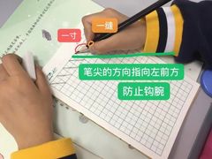 -赵汝飞练字硬笔书法(大钟寺校区)