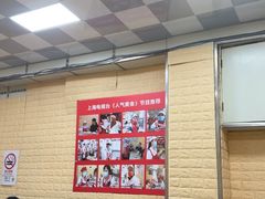 -利达汤圆馄饨(川公路店)