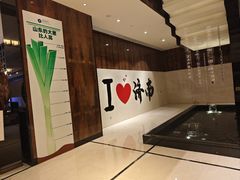 -济南富力凯悦酒店