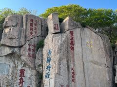 -泰山风景名胜区