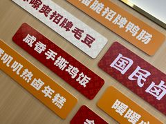 -绝味鸭脖(石路步行街店)