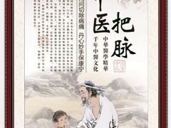 iphone_upload_pic-国医整脊馆(武夷路店)