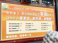 -眉州东坡(团结湖店)
