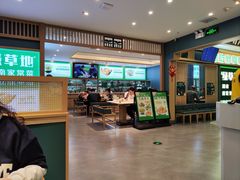 -绿草地·湘菜(7mall店)