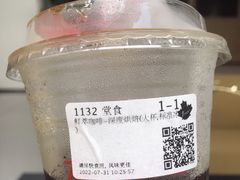 -Tims天好咖啡·贝果(融汇佳盛大厦店)