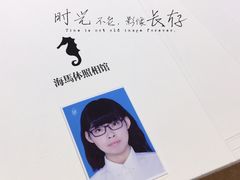 -海马体照相馆(天津世纪都会店)