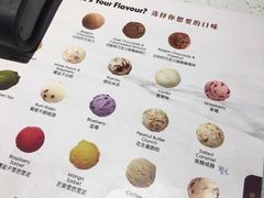 -哈根达斯(皇城恒隆广场店)