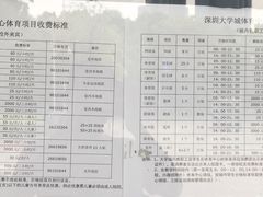 -深圳大学城（南区）体育中心-游泳馆