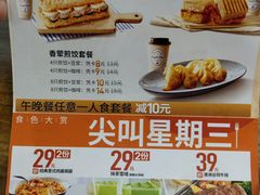-必胜客(金开大道店)