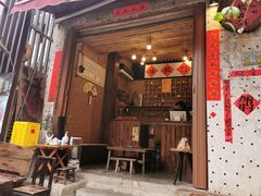-悟饮门市景店