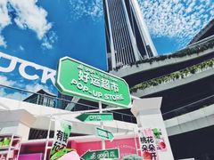 -gaga(深圳福田星河COCO Park店)