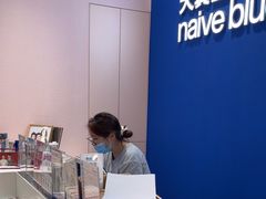 -天真蓝照相馆(杭州滨江宝龙店)