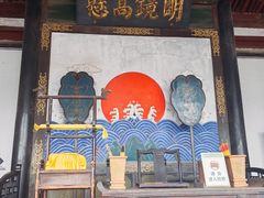 -平遥县衙