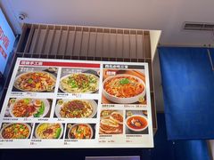 -一醒·手工面·西北传统小吃(新南凯德店)