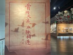 -中国闽台缘博物馆