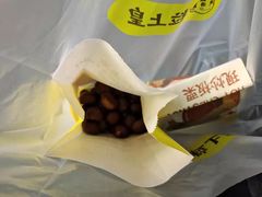 -粒上皇(五一广场店)