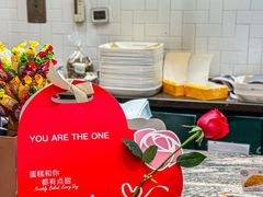 -多乐之日(颐堤港店)