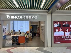 -海马体照相馆(上海宝山万达广场店)
