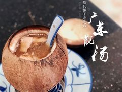 原只椰子炖走地鸡-達揚原味燉品(文明路店)