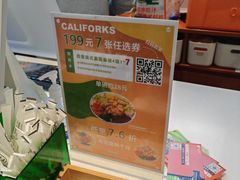 -CALIFORKS加州叉子轻食(朝阳门店)
