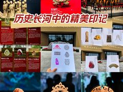 -北京大葆台遗址博物馆