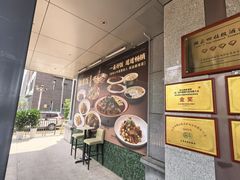 -珊海荟海鲜楼·天津菜·海肠捞饭·皮皮虾锅贴王(佛罗伦萨店)