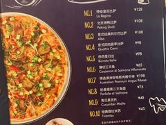 -玛尚诺Pizza&Bar(长泰广场店)