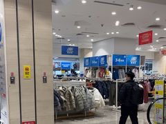 -BIGOFFS 超级折扣(仁恒伊势丹店)