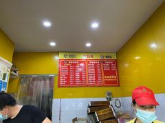 -锅蒸馍(建国中路店)