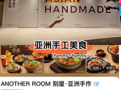 -天津万象城
