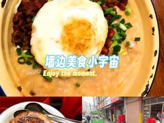 -阿福板凳面(观音桥店)
