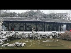 -清晏园