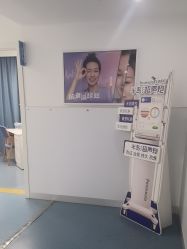 -温州伯思立医院