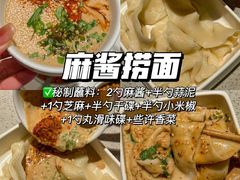 -海底捞火锅(银泰中心店)