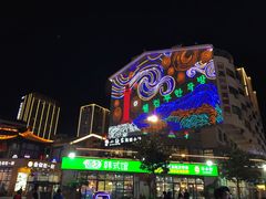 -韩乐坊