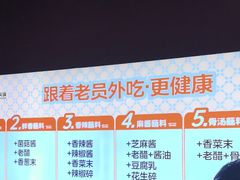 -老员外骨汤火锅(海州古城店)