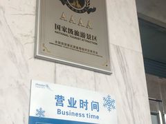 -绍兴启迪乔波冰雪世界