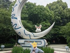 -杭州少年儿童公园