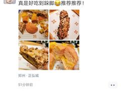 -麦陌(正弘城店)
