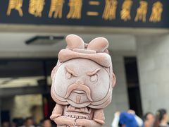 -秦始皇帝陵博物院(兵马俑)