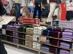 -优衣库(上海金桥国际商业广场店)