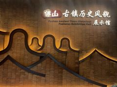 -梁园