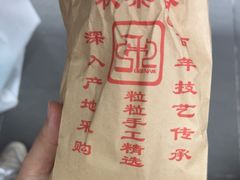 -秋栗香(地安门店)